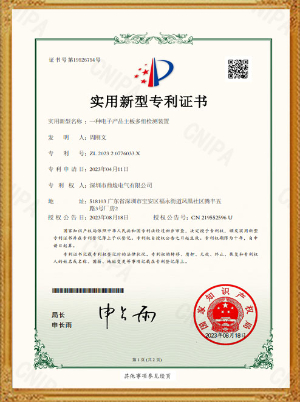 一種電子產品主板多組檢測裝置